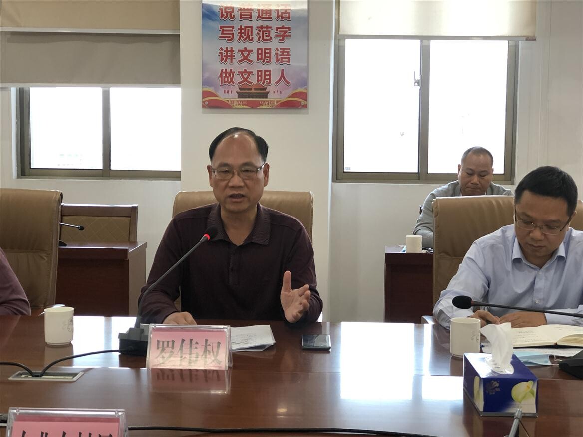 (图为英德市副市长罗伟权在会上作出指示)