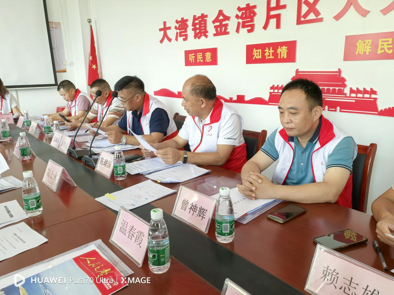 大湾镇人大代表学习习近平总书记关于生态文明建设的重要论述.png