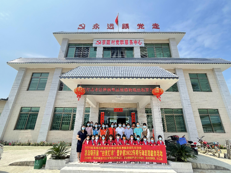 2.浛洸镇张陂村党群服务中心办公大楼.JPG