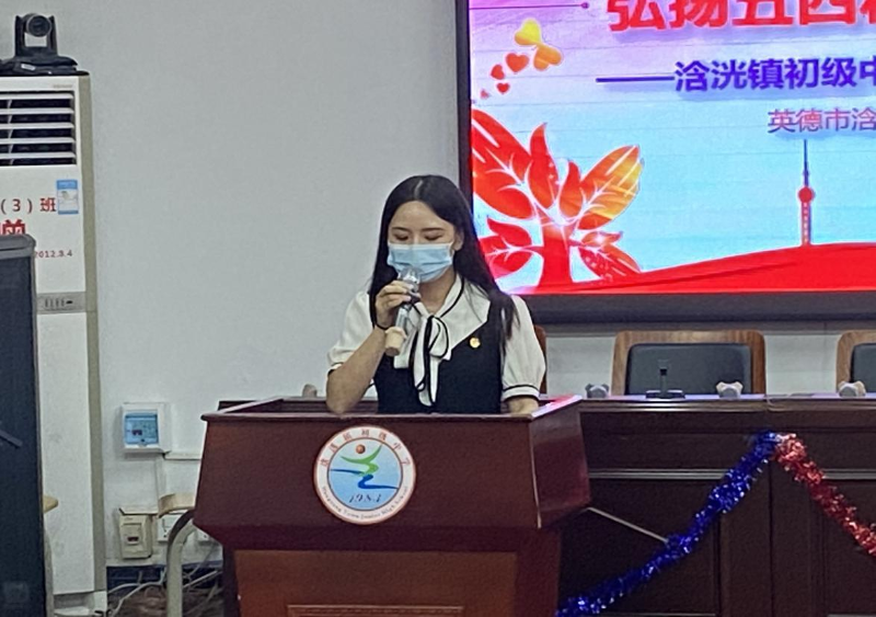 2.邓艺丹副书记宣读名单.png