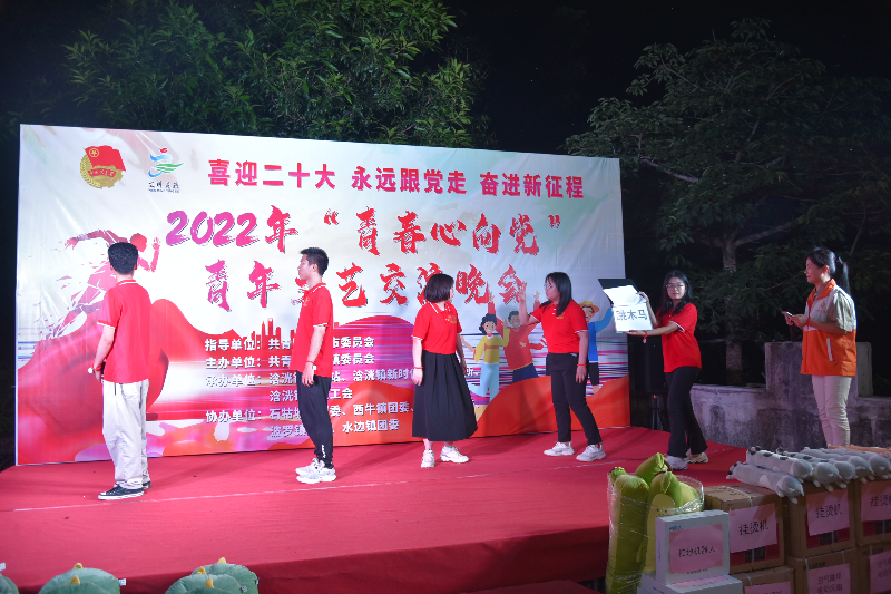 12.游戏环节：无声传语.JPG