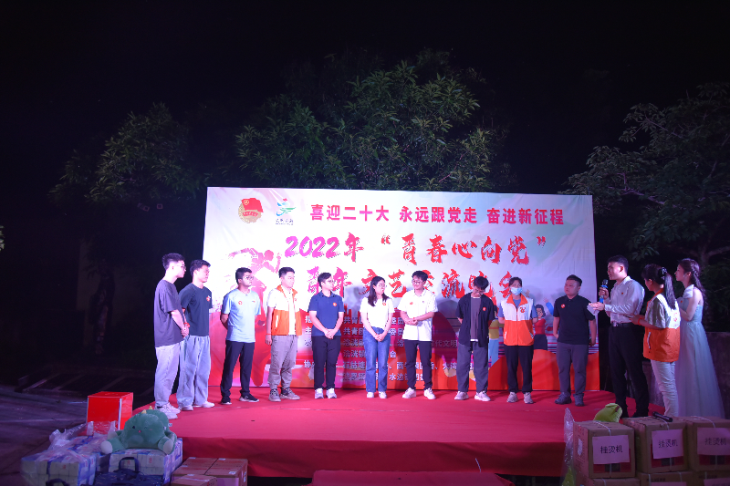 14.游戏环节：成语接龙.JPG