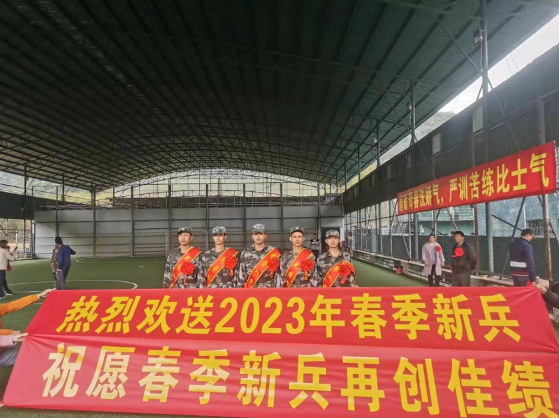 1.慰问现场.png