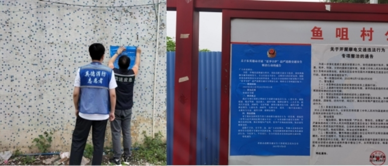 张贴宣传海报.jpg