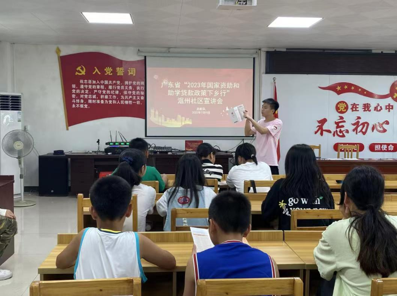 1.“启航队”队长黄伟添做国家资助政策宣讲.jpg