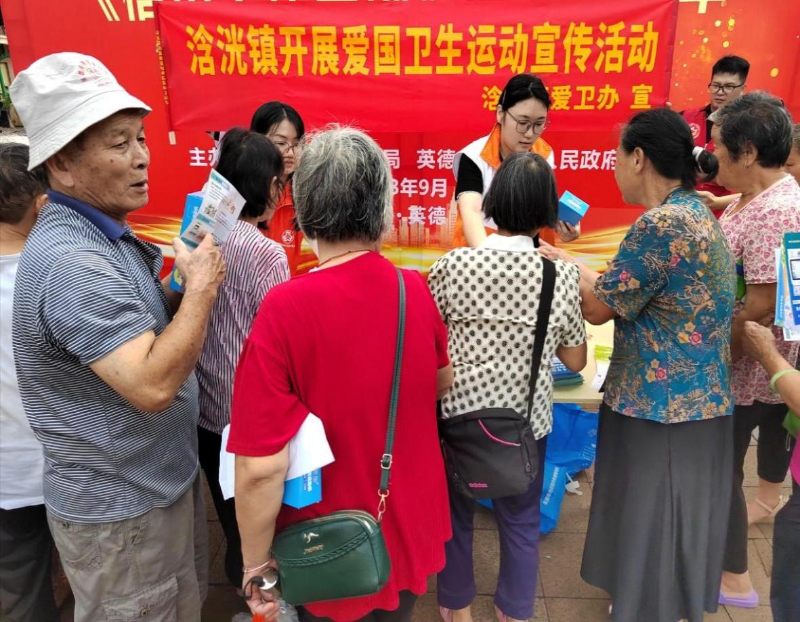 镇爱卫办工作人员派发爱国卫生运动宣传资料.png