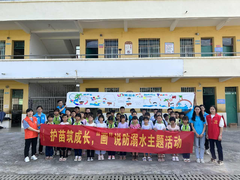 浛洸镇开展防溺水安全教育主题活动.png