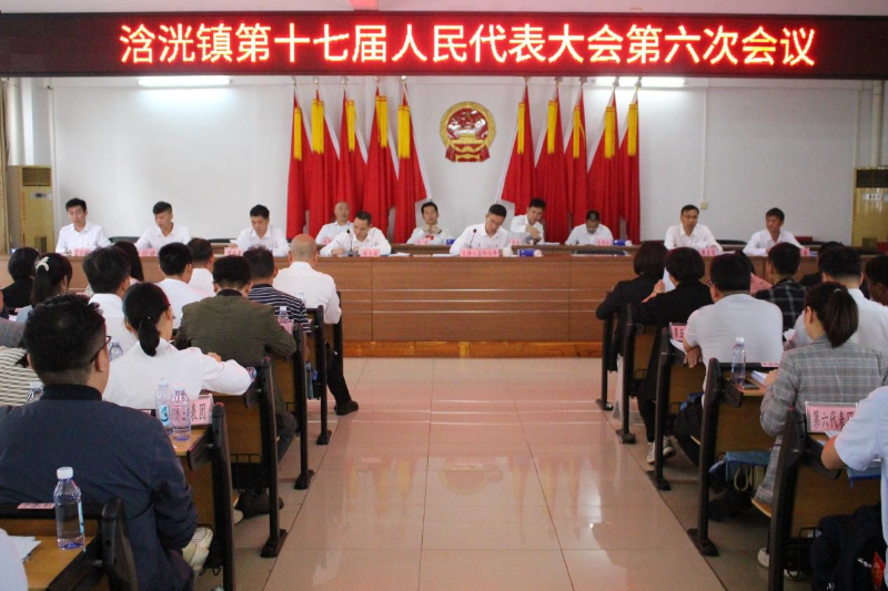 会议现场.jpg