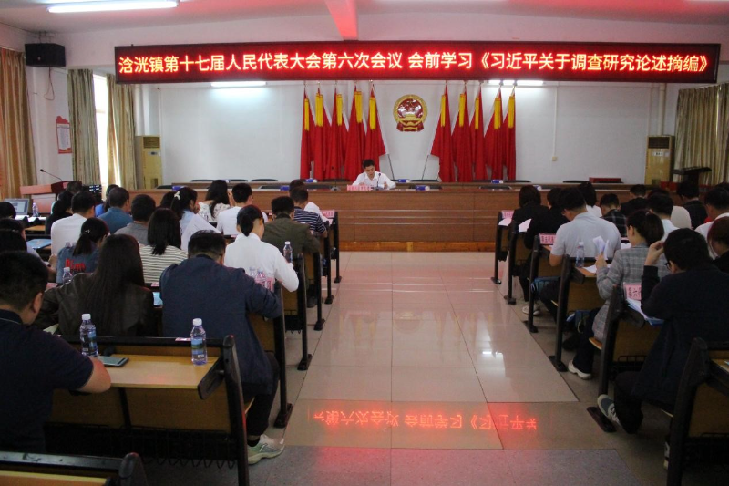 会前学习.jpg