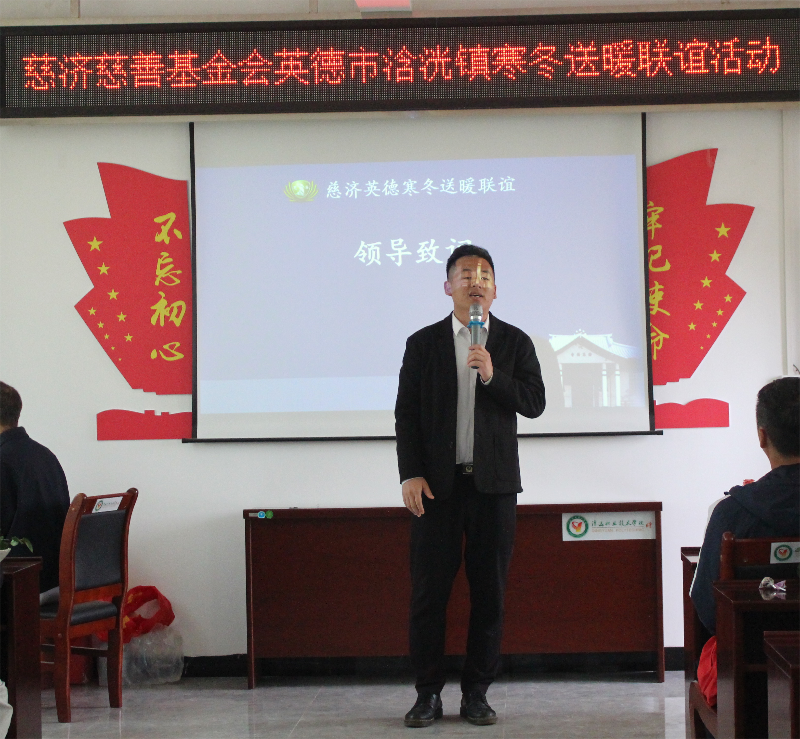 浛洸镇党委委员肖冰致辞.png