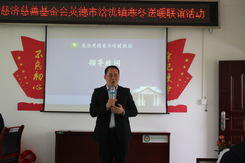 浛洸镇初级中学党委书记林先爱发言.JPG