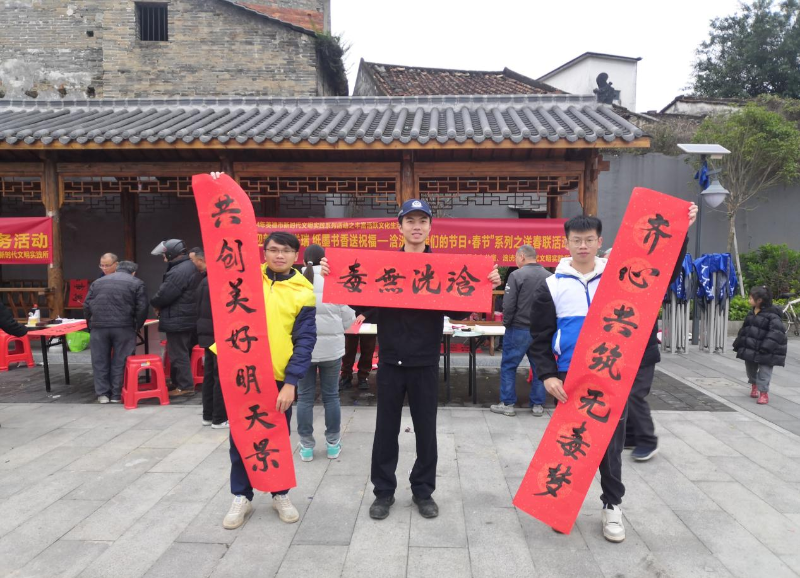 现场邀请书法老师为浛洸镇书写“禁毒”春联.png
