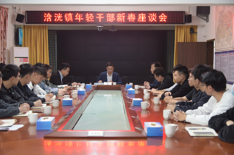 座谈会现场.JPG
