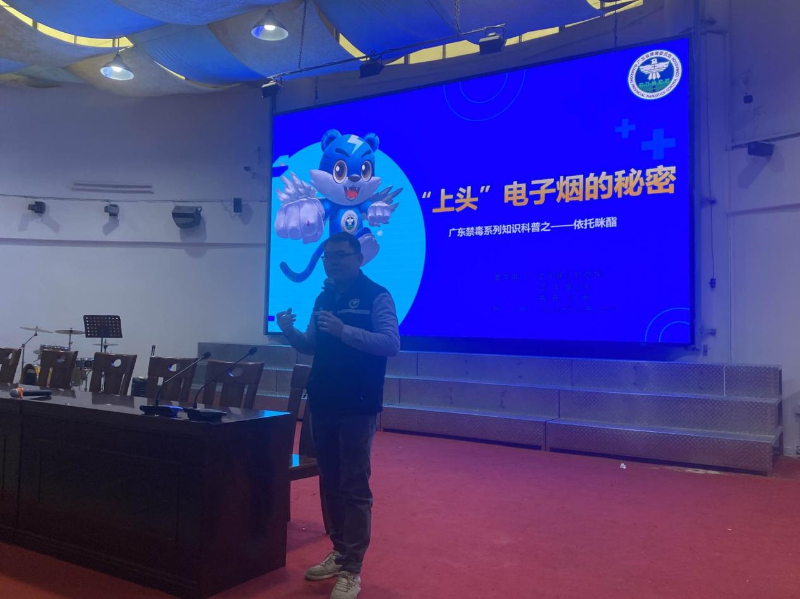 浛洸镇禁毒办工作人员揭示“上头”电子烟的秘密.png