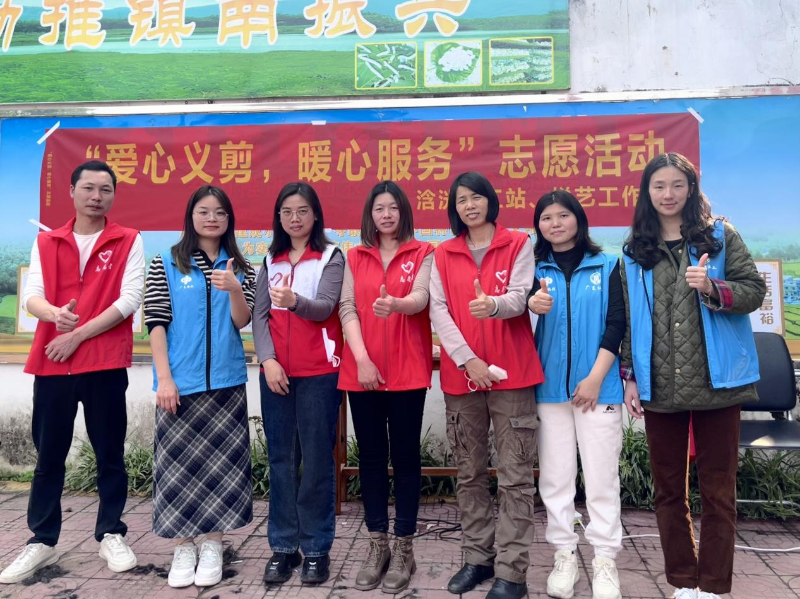 义剪活动大合照.png