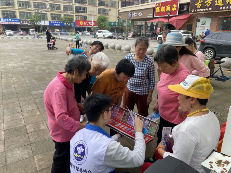 党建文化广场开展禁毒宣传活动现场.png