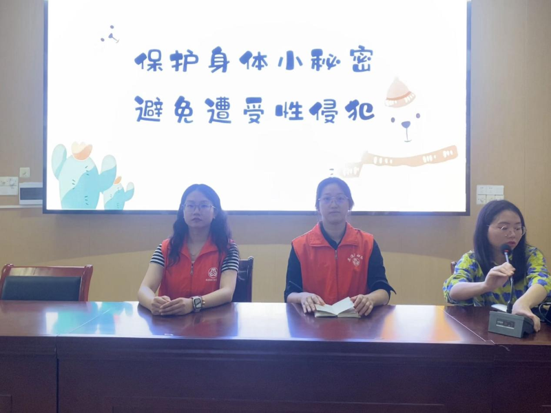 浛洸司法所进校园开展防性侵害安全知识讲座现场.png
