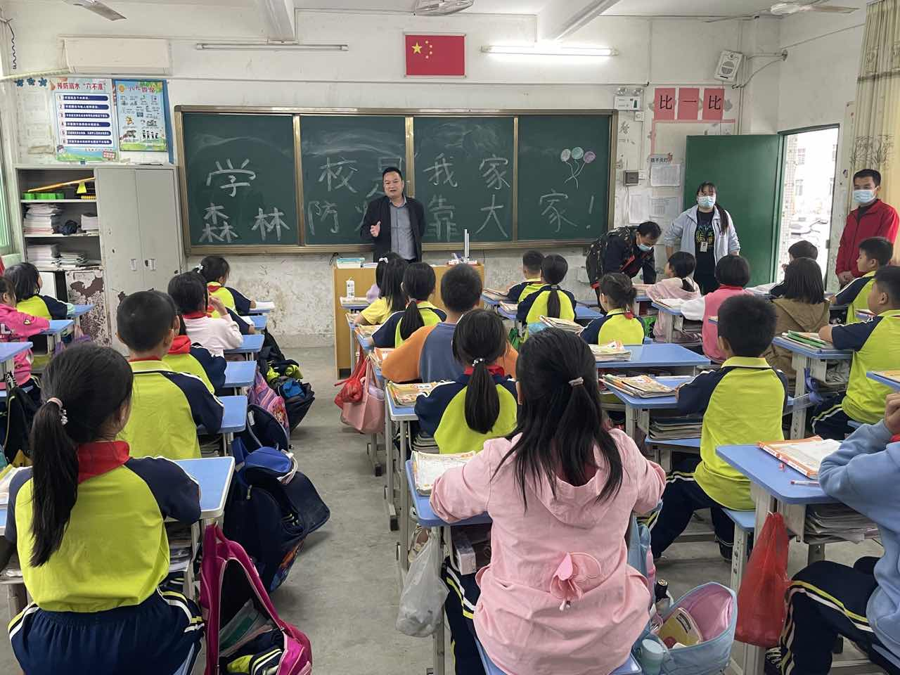图片森林防火.png