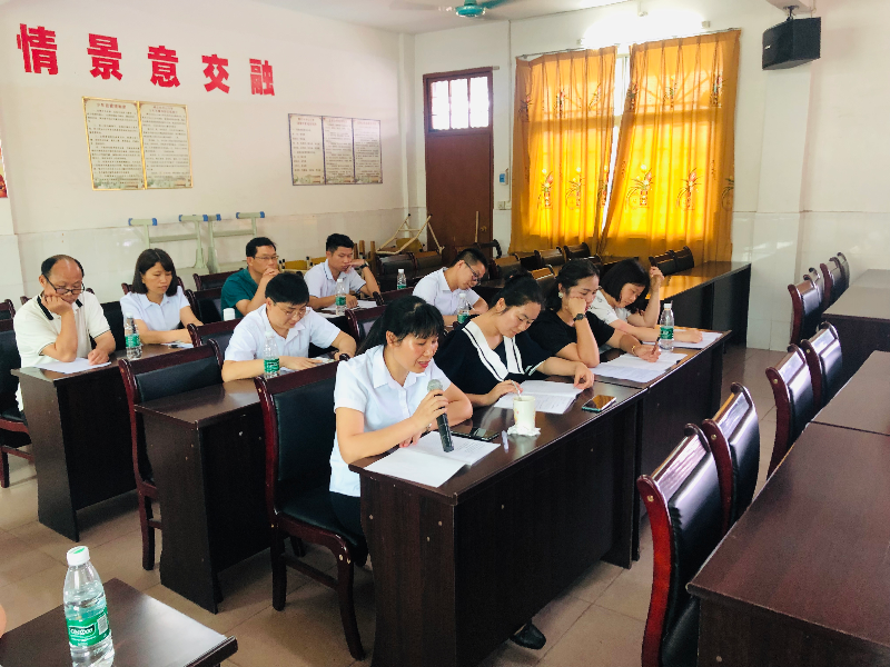 互动评课现场.jpg