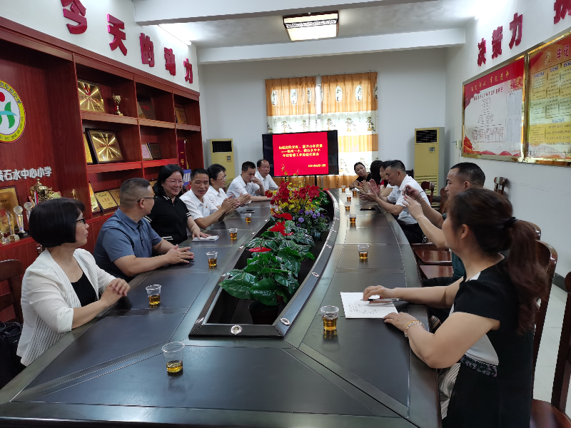 两校领导班子作学校管理经验交流.jpg