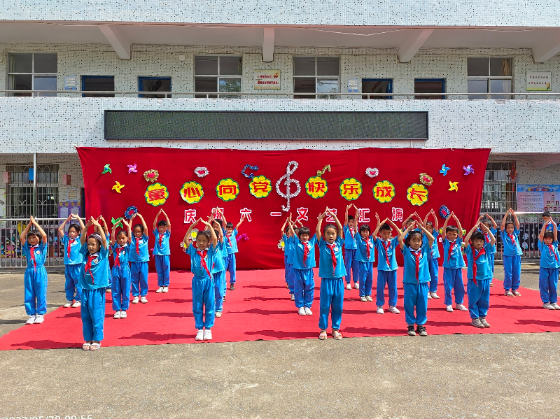 联雄小学文艺汇演 (2).jpg
