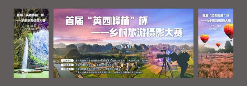 已编辑图片
