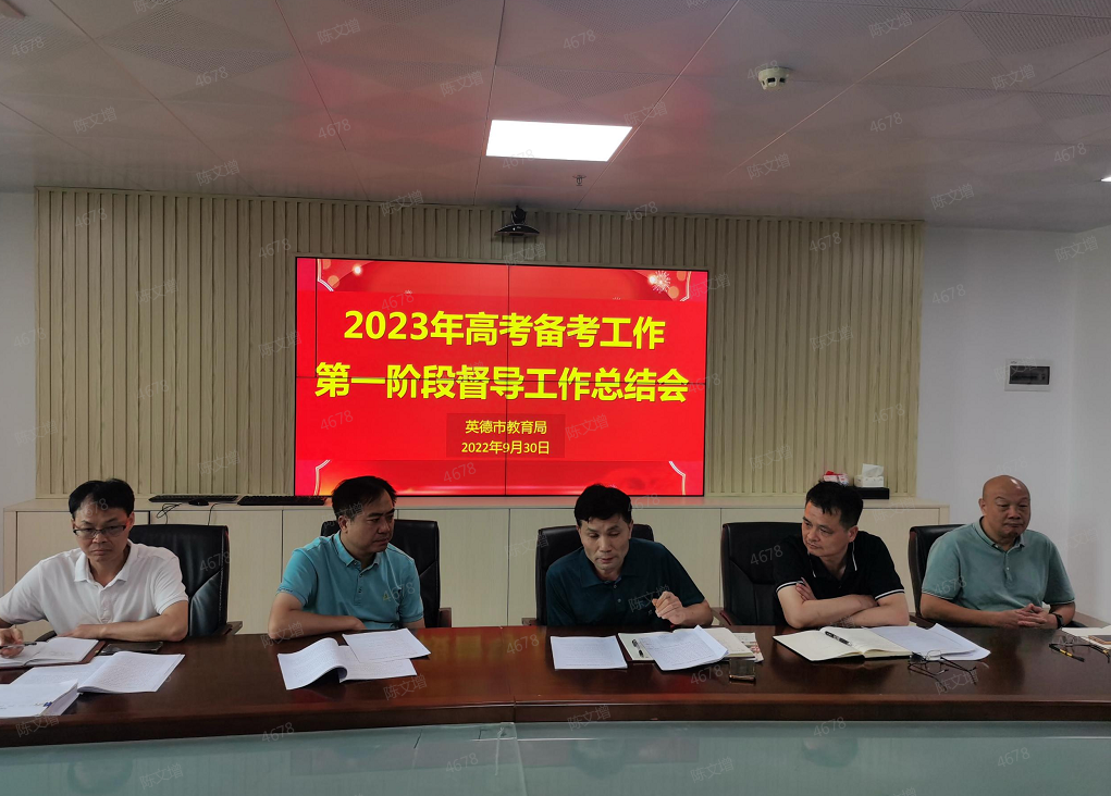 白云区教研员支教英德，传递帮扶新能量_2