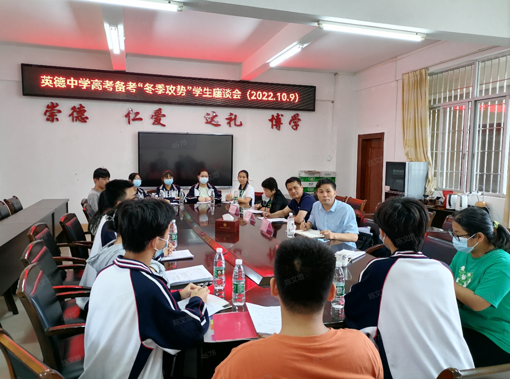 白云区教研员支教英德，传递帮扶新能量_3