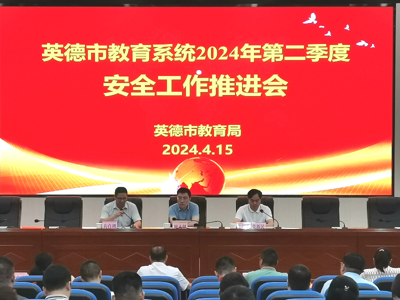停课不停工，教育系统上下联动筑牢学校防汛安全堤坝.doc_1