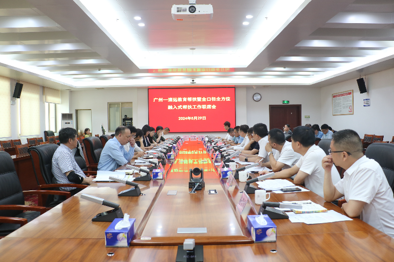 英德中学成功牵手广东华侨中学.doc_3