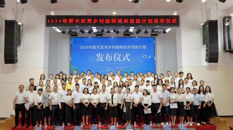 2024年，英德教育工作交出满意答卷.docx_3