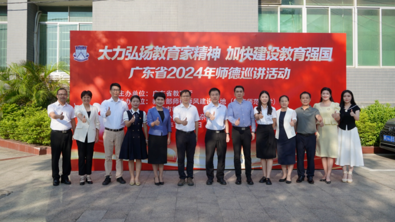 2024年，英德教育工作交出满意答卷.docx_4