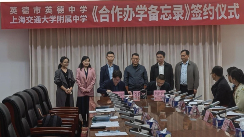 2024年，英德教育工作交出满意答卷.docx_5