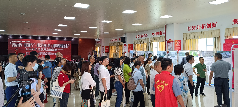 （现场图片）活动时间：2023年5月24日；主办方：英德市科技局；活动地点：清远英德高新技术产业开发区；活动主题：“热爱科学 崇尚科学”科技政策宣讲及科技成果展示推介（6）.jpg