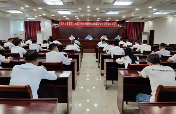 政务微信截图_16530293339730.png