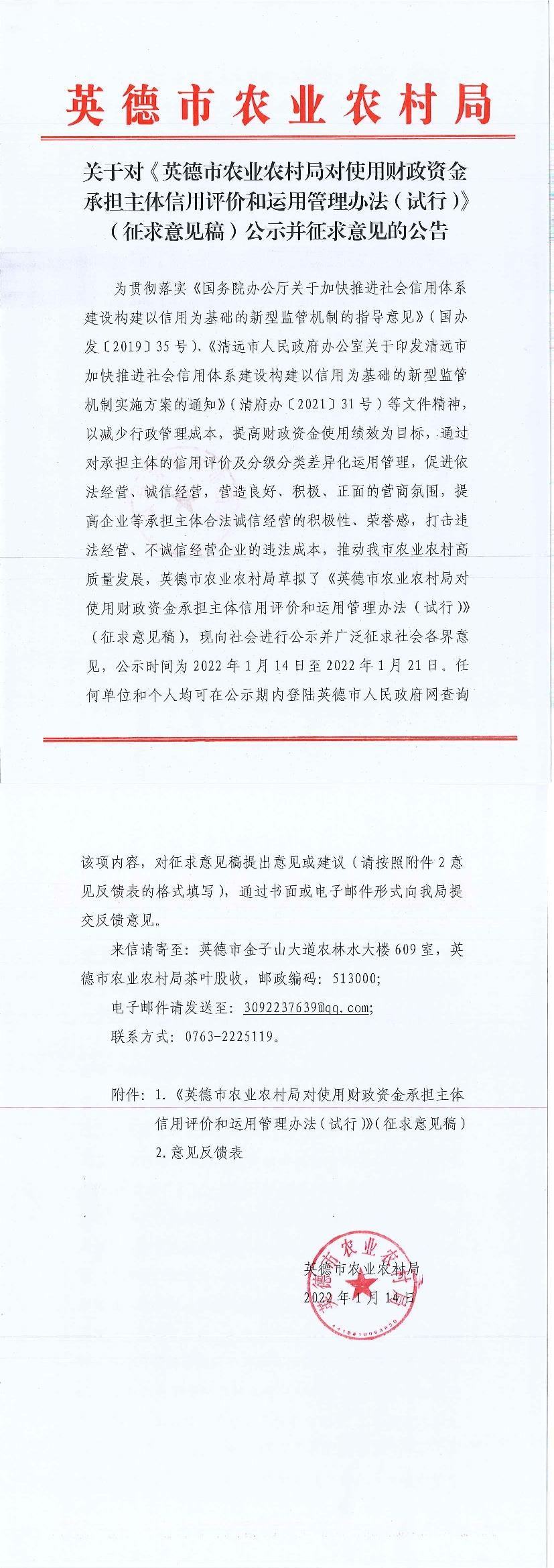 011417382661.jpg
