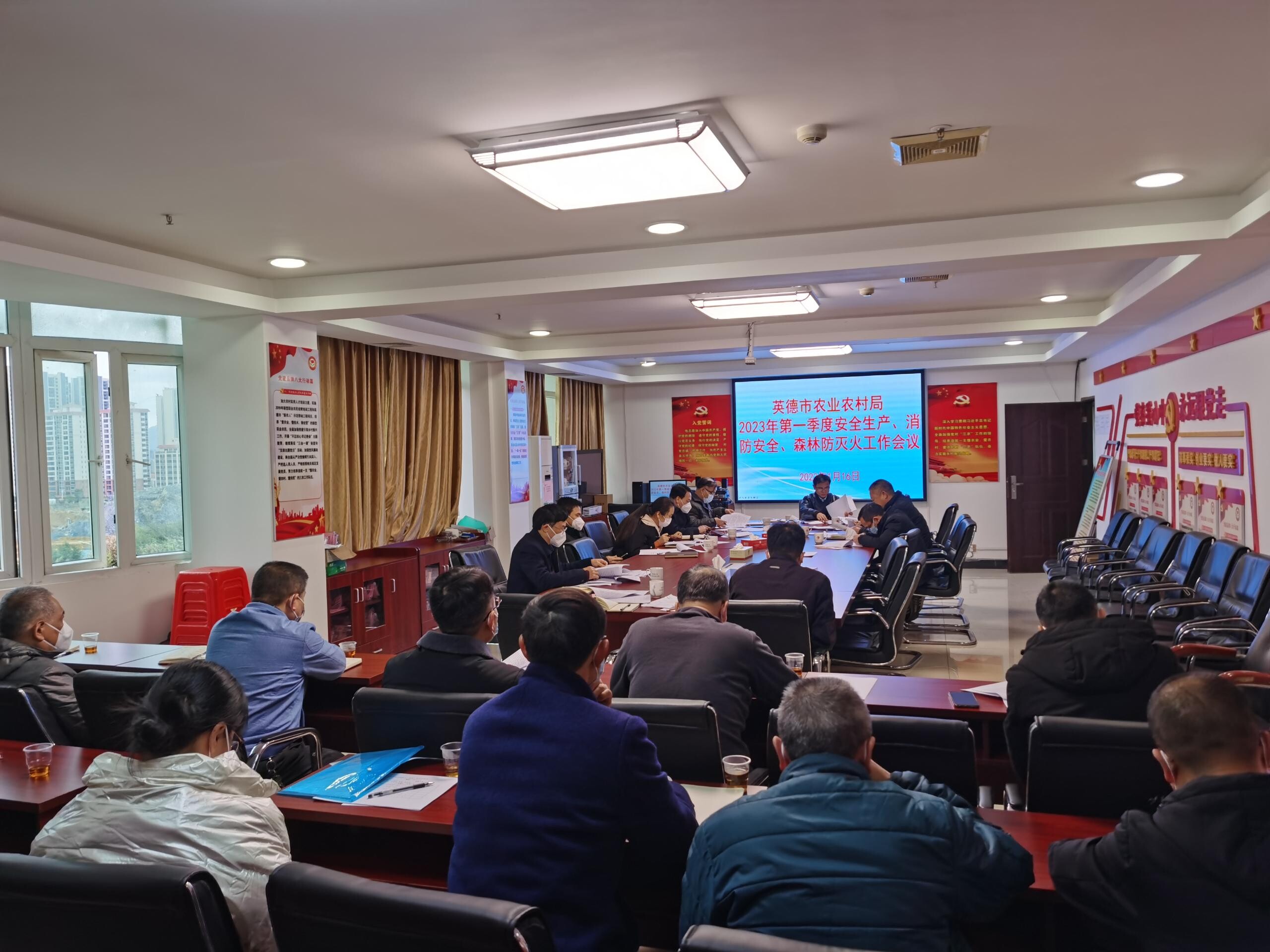 第（2023）1期  英德市农业农村局2023年第一季度安全生产工作会议_4