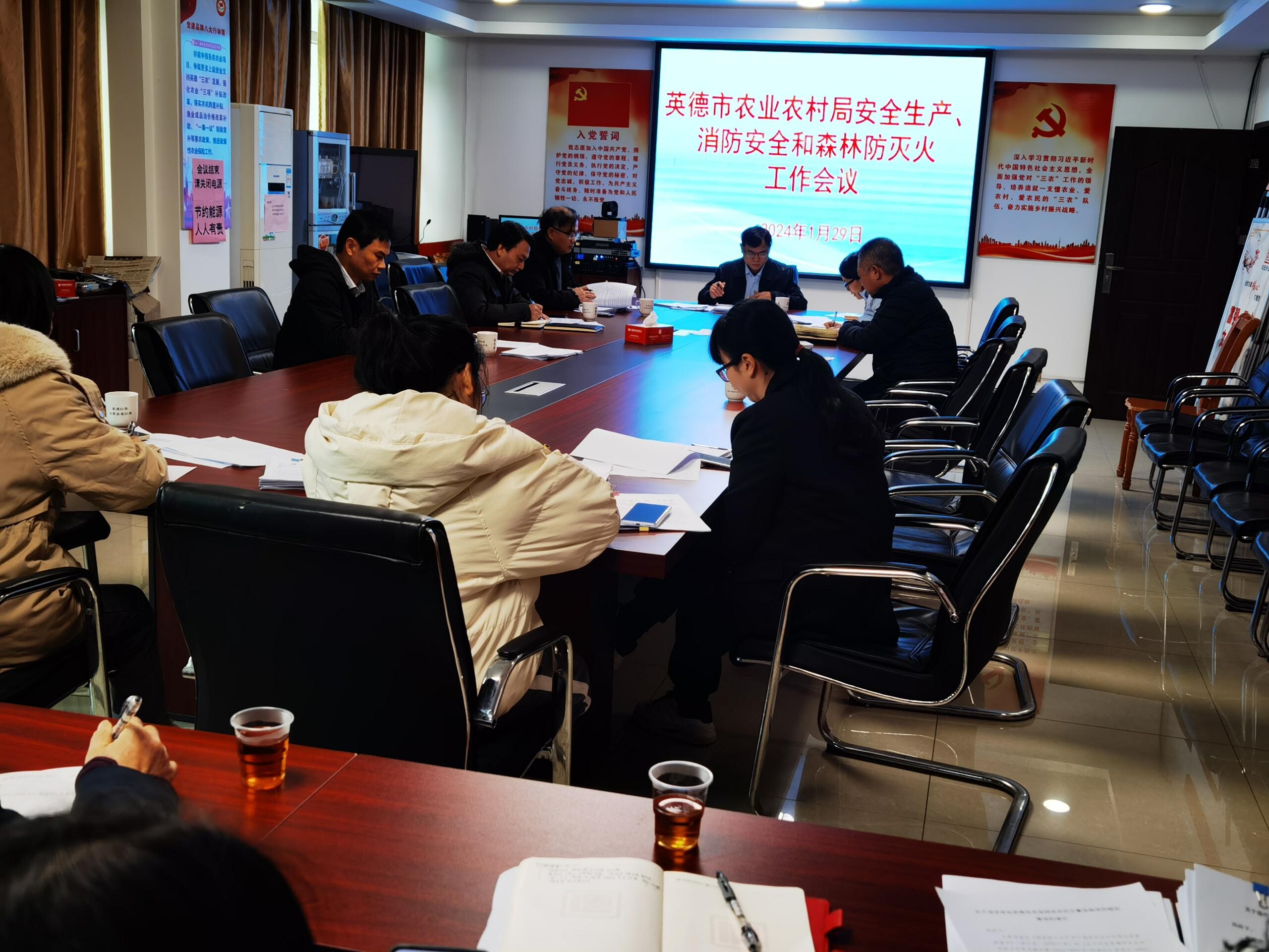第（2024）2期  英德市农业农村局召开安全生产、消防安全和森林防灭火工作会议.doc_3