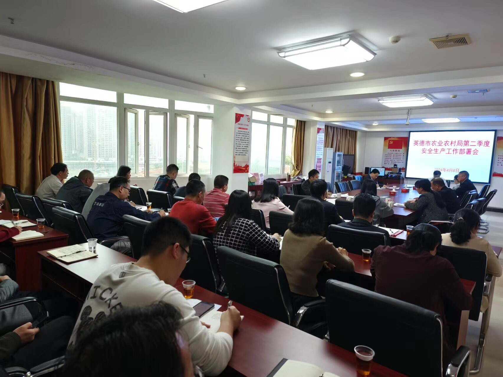 第（2024）3期  英德市农业农村局召开第二季度安全生产工作部署会.doc_3