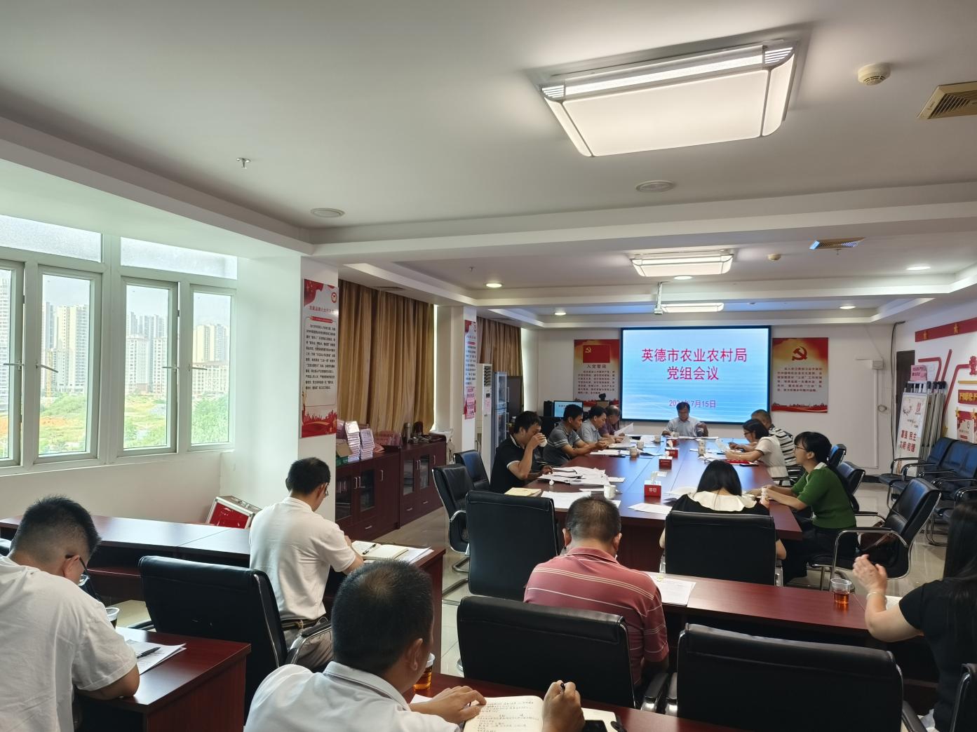市农业农村局召开党组（扩大）会议 用党的创新理论指导推动统战工作高质量发展.docx_1