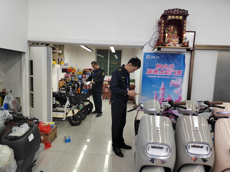 执法人员检查电动自行车安全情况.jpg