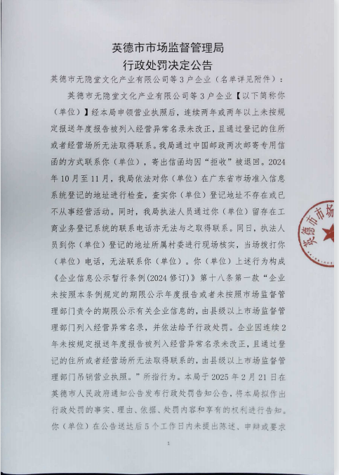 clipbord_1743555203738.png