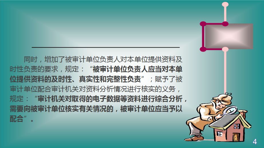 基层最大的垂管单位：外人看风光无限、干部自称围城