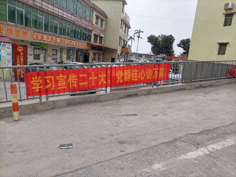沙口社区.jpg