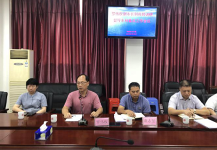 罗伟权副市长到水利局调研督导水利重点工作