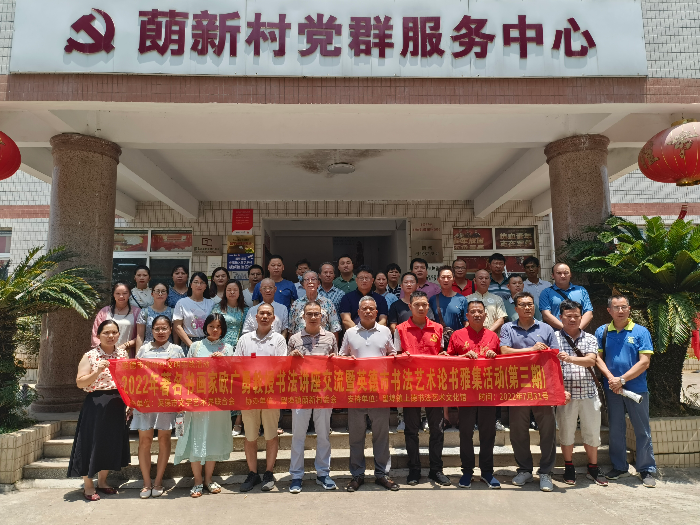 参加活动的全体人员合影.jpg