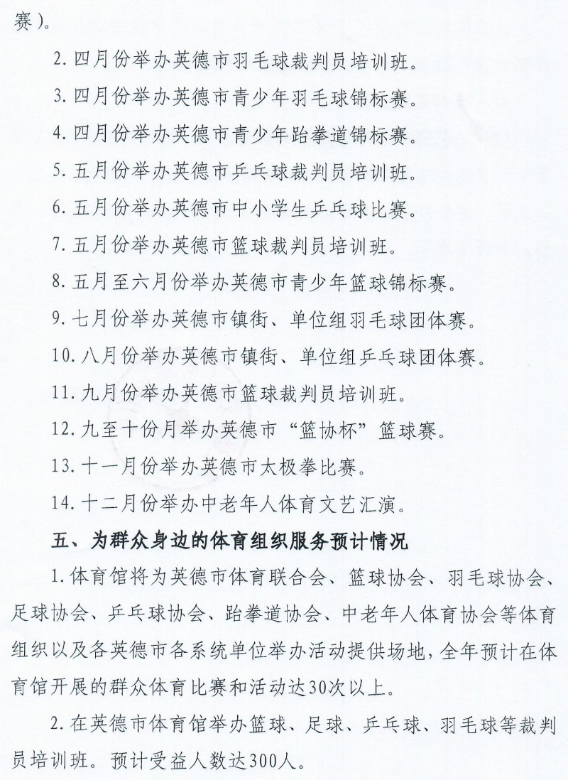 Scan_0003.jpg