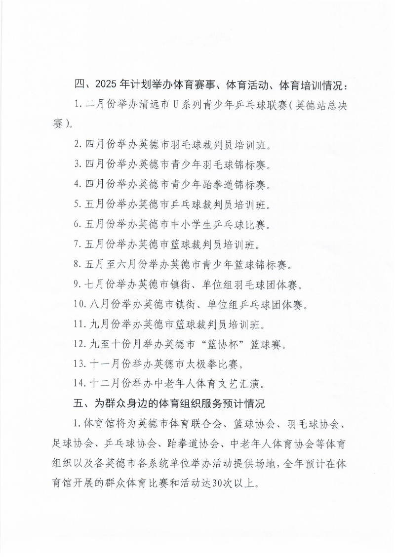 扫描0007(1)_01.png
