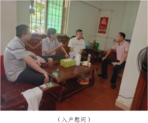 政府网3.png