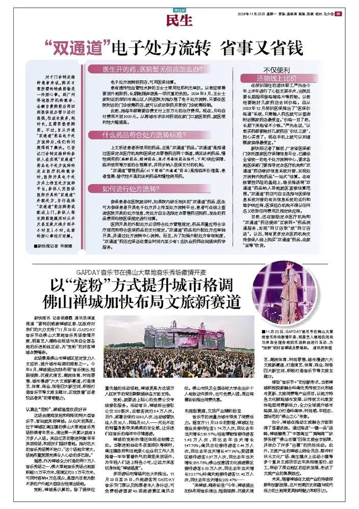 微信图片_20241218093116.jpg